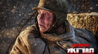 Chosin ko'li bo'yidagi jang 2: Suv darvozasi ko'prigi Uzbek tilida 2022 O'zbekcha tarjima film Full HD skachat skrinshot 3