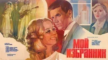 Mening deputatim Mosfilm SSSR kinosi Uzbek tilida 1984 O'zbekcha tarjima kino HD skrinshot 1