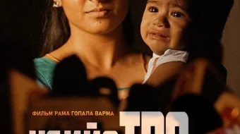 Qotillik Hind kinosi Uzbek tilida 2020 O'zbekcha tarjima kino HD skrinshot 1