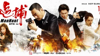 Odam ovi Uzbek tilida 2017 O'zbekcha tarjima film Full HD skachat skrinshot 2