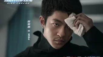 Yuqori kuchlanish Uzbek tilida 2024 O'zbekcha tarjima film Full HD skachat skrinshot 2