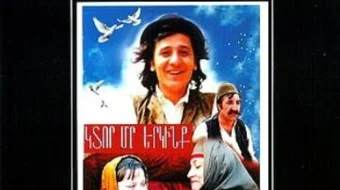 Osmonning bir parchasi SSSR kinosi Uzbek tilida 1980 O'zbekcha tarjima kino HD skrinshot 1