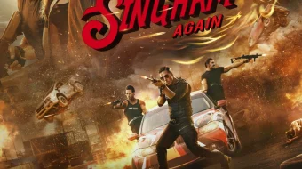 Singam 3 Hind kinosi Uzbek tilida 2024 O'zbekcha tarjima kino HD skrinshot 1