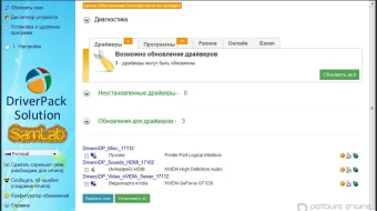 SamDrivers 16.9 (Full Edition)| Сборник драйверов для всех Windows (32-64 Bits) PC | [2017/Ml/Ru] skrinshot 2