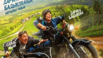 Topdim seni Qozoq Filmi Uzbek tilida 2023 O'zbekcha tarjima kino HD skrinshot 1