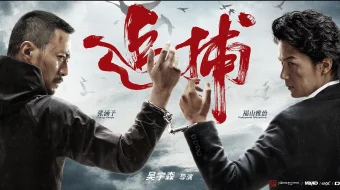 Odam ovi Uzbek tilida 2017 O'zbekcha tarjima film Full HD skachat skrinshot 1