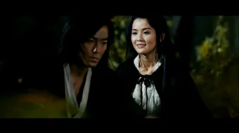 Unsurlar Hukmdori 2 O'zbek tilida 2009 Uzbekcha tarjima Tas-IX skachat skrinshot 1