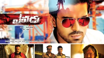 Kim u? Hind kinosi Uzbek tilida 2014 O'zbekcha tarjima kino HD skrinshot 1