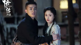 Ukun / Укун / Wukong Full HD Uzbek tarjima O'zbek tilida tas-ix skachat skrinshot 4