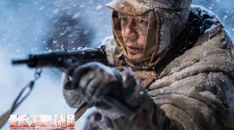 Chosin ko'li bo'yidagi jang 1 Uzbek tilida 2021 O'zbekcha tarjima film Full HD skachat skrinshot 1