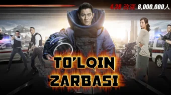 To'lqin Zarbasi 1 / Zarbi 1 Uzbek tilida 2017 O'zbekcha tarjima kino HD skrinshot 1