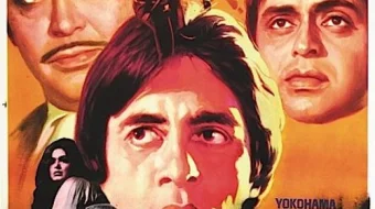 Taqdir yo'llari Hind kinosi Uzbek tilida 1982 O'zbekcha tarjima kino HD skrinshot 1