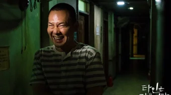 Do'zaxdagi notanishlar / Jasad yo'qotilgan kecha / Tirik murda Koreya seriali Barcha qismlar O'zbek tilida 2019 Uzbekcha tarjima skrinshot 3