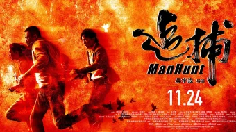 Odam ovi Uzbek tilida 2017 O'zbekcha tarjima film Full HD skachat skrinshot 3