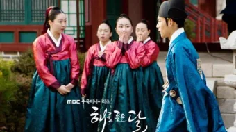 Oy og'ushidagi quyosh Koreya seriali Barcha qismlar O'zbek tilida 2012 Uzbekcha tarjima skrinshot 2