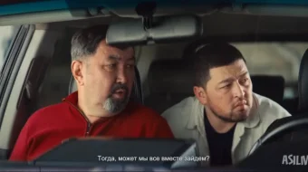 Yosh emas juftlik / Yoshi katta juftliklar 2025 Uzbek tilida O'zbekcha tarjima kino Full HD tas-ix skachat skrinshot 3