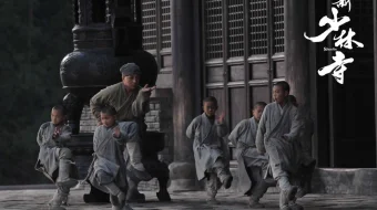 Shaolin Uzbek tilida 2011 O'zbek tarjima kino HD skrinshot 3