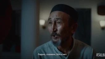 Mulla / Молда 2025 Uzbek tilida O'zbekcha tarjima kino Full HD tas-ix skachat skrinshot 4
