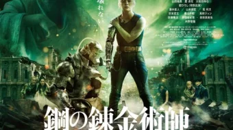 Po‘lat Alkimyogar: Chandiqlining qasosi Uzbek tilida 2022 O'zbekcha tarjima film Full HD skachat skrinshot 1