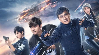 Metin Yurak / Сердце из стали 2017 HD tas-ix skachat skrinshot 1