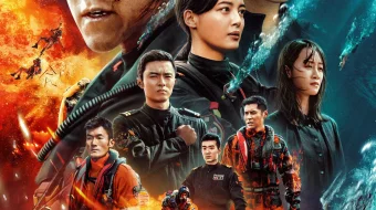 Qutqaruvchilar / Qutqarish Uzbek tilida 2020 O'zbekcha tarjima kino HD skrinshot 1