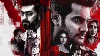 Kriminalist Hind kinosi Uzbek tilida 2023 O'zbekcha tarjima kino HD skrinshot 1