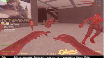 Counter-Strike Xtreme V7 2015 Tas-IX skrinshot 4