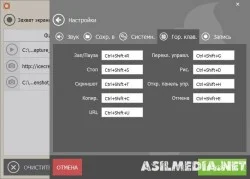 icecream screen recorder new version pro all the time crack skrinshot 2