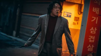 Jinoyatchilar shahri 2 Janubiy Koreya filmi Uzbek tilida 2022 O'zbekcha tarjima kino HD skrinshot 2