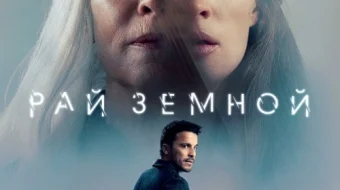 Vaqt o'g'risi Uzbek tilida 2023 O'zbekcha tarjima kino HD skrinshot 1