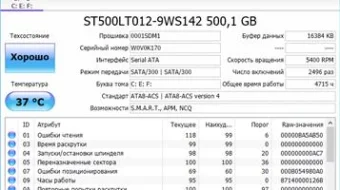 CrystalDiskInfo 7.1.1 skrinshot 1