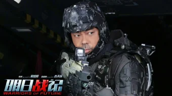 Kelajak jangchilari Uzbek tilida 2022 O'zbekcha tarjima film Full HD skachat skrinshot 3