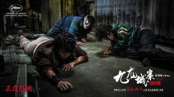 Kurashlar intihosi Uzbek tilida 2024 O'zbekcha tarjima kino HD skrinshot 3