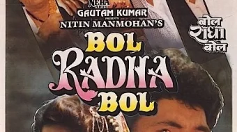 Kuyla Radxa Hind kinosi Uzbek tilida 1992 O'zbekcha tarjima kino HD skrinshot 1