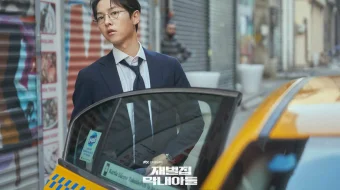 Badavlat bo'lib, qayta tug'ilgan Koreya seriali Barcha qismlar Uzbek tilida 2022 O'zbekcha tarjima skrinshot 4