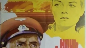 4-doirada bir kecha Mosfilm SSSR kinosi Uzbek tilida 1981 O'zbekcha tarjima kino HD skrinshot 1