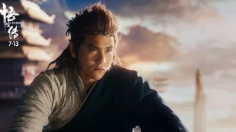 Ukun / Укун / Wukong Full HD Uzbek tarjima O'zbek tilida tas-ix skachat skrinshot 3