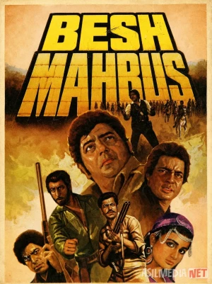 Besh mahbus Hind kinosi Uzbek tilida 1981 Adolat kurashi / 5 ta mahkum O'zbekcha tarjima kino HD