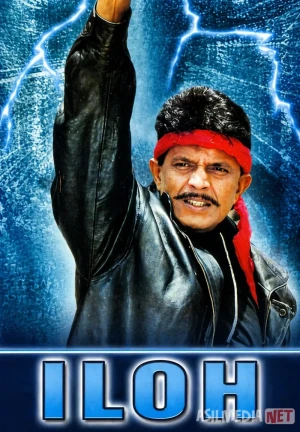 Iloh / Devta / Sevgilimning eri : O'lim Hind kino 2026 Uzbek tilida O'zbekcha tarjima kino Full HD tas-ix skachat