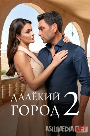 Uzoq shahar / Uzak Sehir 2024 Turk seriali Barcha qismlar Uzbek tilida O'zbekcha tarjima serial Full HD tas-ix skachat