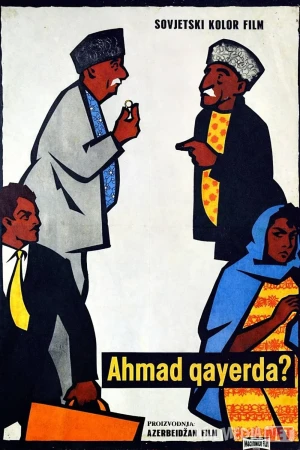 Ahmad qayerda? / Qani Axmad 1963 SSSR retro filmi Uzbek tilida O'zbekcha tarjima kino Full HD tas-ix skachat