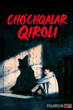 Cho'chqalar qiroli 2022 Barcha qismlar Uzbek tilida O'zbekcha tarjima serial Full HD tas-ix skachat