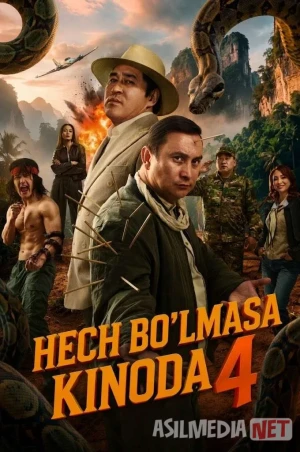 Hech bo'lmasa kinoda 4 / O'g'rining tavbasi 4 Qozoq Filmi Uzbek tilida Xech bo'lmasa kinoda to'rt 2026 O'zbekcha tarjima kino HD