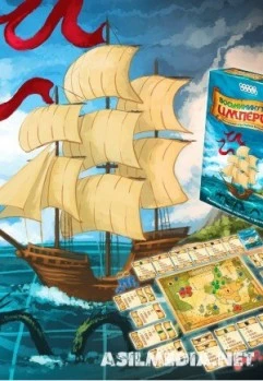 Восьмиминутная Империя v.1.0