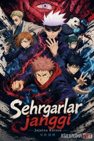 Sehrgarlar janggi / Jujutsu kaisen animesi 2020 Barcha qismlar O'zbek tilida Serial Premyera Uzbek tilida tarjima jangari Full HD skachat