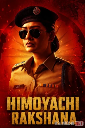 Himoyachi Rakshana / Qahramon qiz 3 Hind kino 2024 Uzbek tilida O'zbekcha tarjima kino Full HD tas-ix skachat
