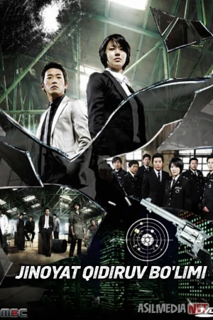 Jinoyat qidiruv bo'limi / Qotillarni tergov qilish bo‘limi 2007 Uzbek tilida O'zbekcha tarjima kino Full HD tas-ix skachat