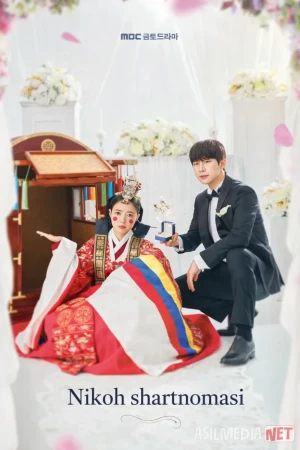 Nikoh shartnomasi / Pak bevasining nikoh shartnomasi hikoyasi Koreya seriali Barcha qismlar 2023 2024 Uzbek tilida O'zbekcha tarjima kino Full HD tas-ix skachat