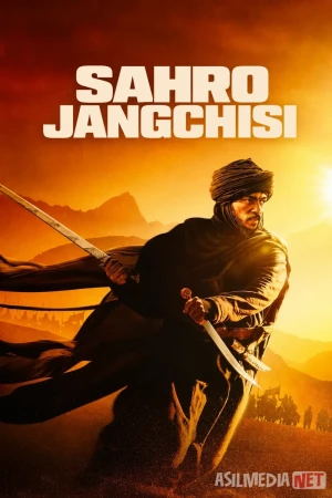 Sahro jangchisi / Cho'llar hukmdori 2025 Uzbek tilida O'zbekcha tarjima kino Full HD tas-ix skachat