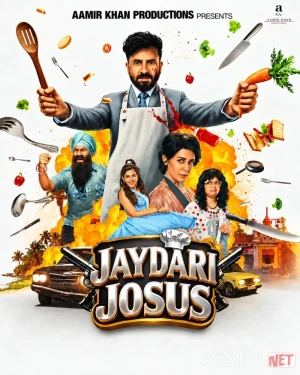 Jaydari josus / Uquvsiz josus Hind kino 2026 Uzbek tilida O'zbekcha tarjima kino Full HD tas-ix skachat